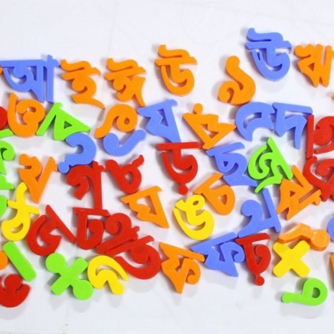 Educational Magnetic Swarabarna & Byanjanbarna Alphabets Toy/Learning Bangla Words/Fridge Magnets Bangla Alphabet Refrigerator Magnets